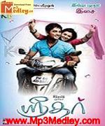 Devi Sridevi 1983 song download